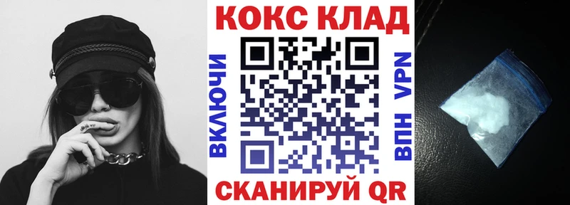 Купить наркотик аптеки Менделеевск Галлюциногенные грибы МЕФ БУТИРАТ Cocaine