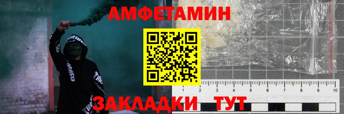 Менделеевск  Амфетамин  ОМГ ОМГ зеркало  АМФ 98%  Вход с VPN  Амфетамин 
