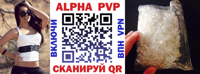 Alpha-PVP СК Менделеевск