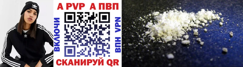 A PVP мука Менделеевск