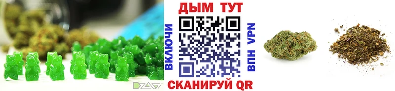 Еда ТГК марихуана  Менделеевск 
