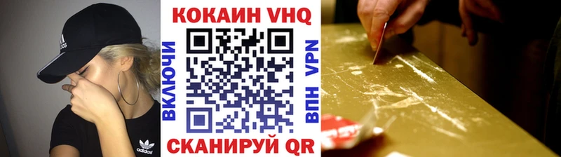 COCAIN 99%  Менделеевск 