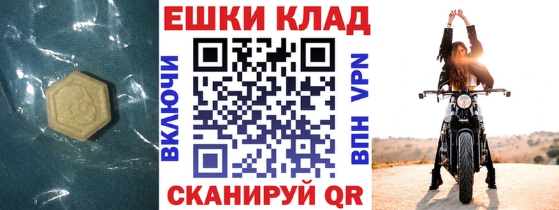 ЭКСТАЗИ XTC  Менделеевск 