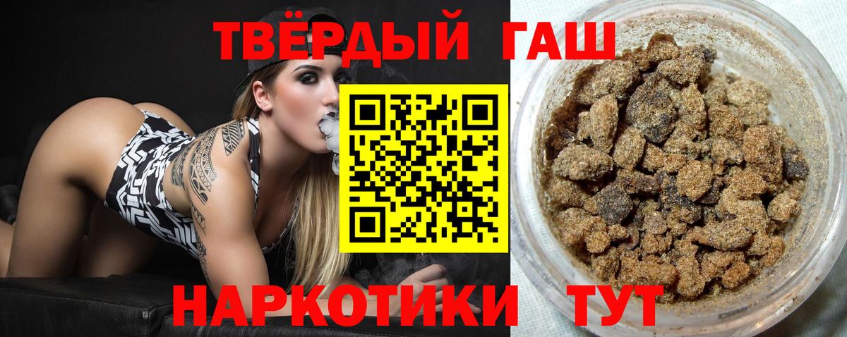 ГАШ Изолятор Менделеевск