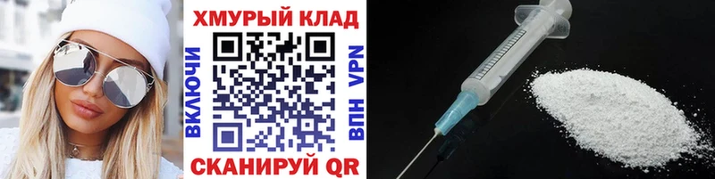 что такое наркотик  Менделеевск  ГЕРОИН герыч 