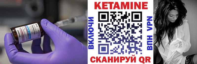 hydra как войти  Менделеевск  КЕТАМИН ketamine  цена наркотик 