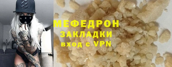 сатива Липки