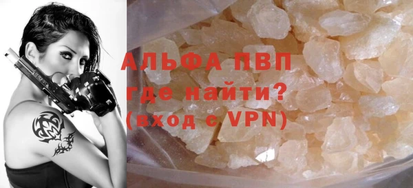 ALPHA-PVP Алзамай