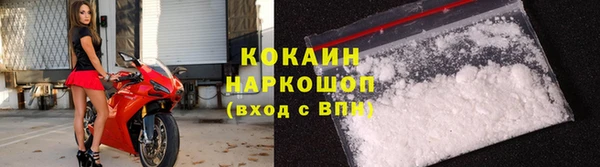наркотики Алексин