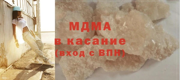 MDMA Абаза