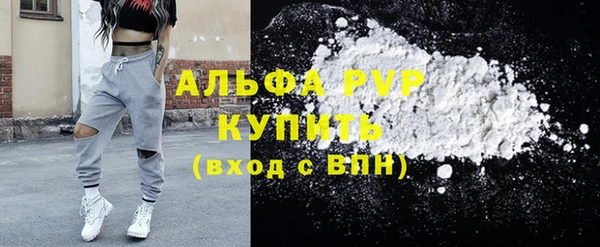 ALPHA-PVP Алзамай