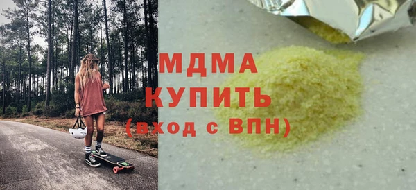 ALPHA-PVP Алзамай