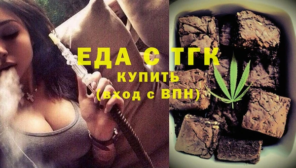 молекула духа Алексеевка