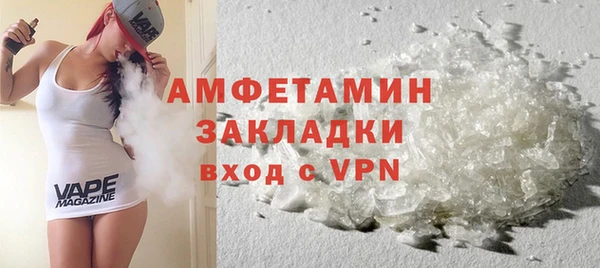 ALPHA-PVP Алзамай