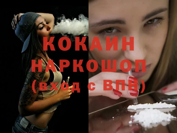 наркотики Алексин