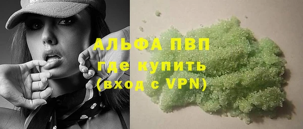 молекула духа Алексеевка