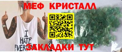 первитин Ирбит