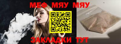 первитин Ирбит