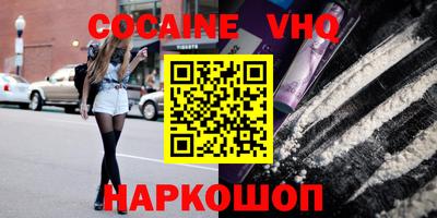 метадон Ипатово