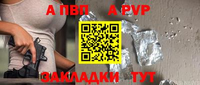 метадон Ипатово
