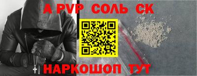 метадон Ипатово