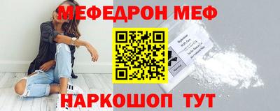 метадон Ипатово