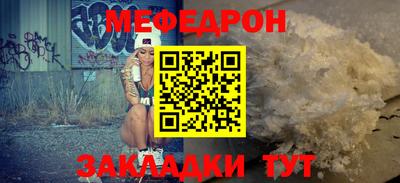 первитин Ирбит