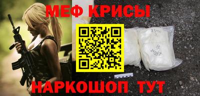 первитин Ирбит