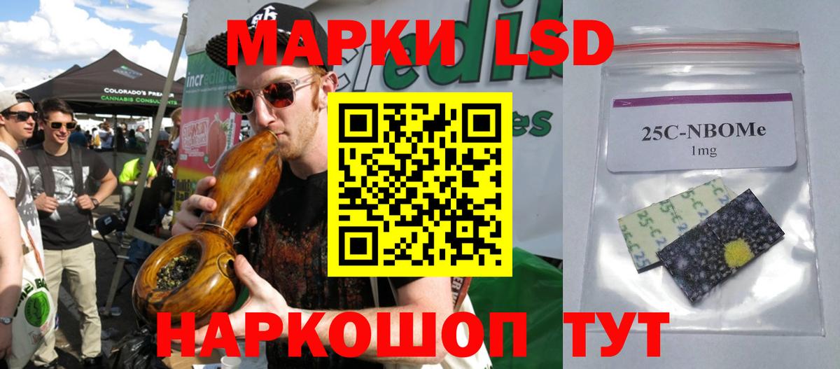 LSD-25 экстази ecstasy Менделеевск