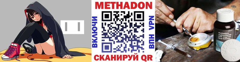 даркнет как зайти  закладки  Менделеевск  Метадон кристалл 