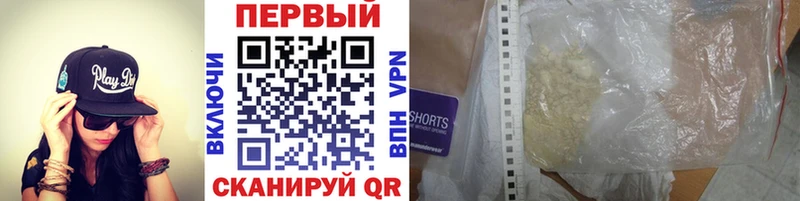 купить наркоту Менделеевск МЕТАМФЕТАМИН мет