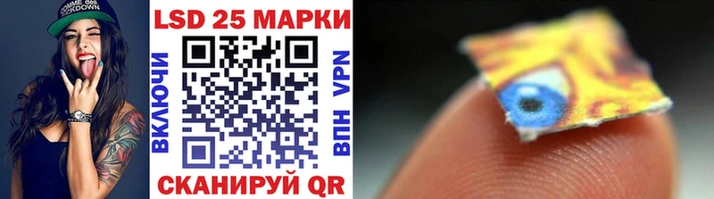 блэк спрут зеркало  даркнет какой сайт  Марки 25I-NBOMe 1,5мг  Менделеевск 