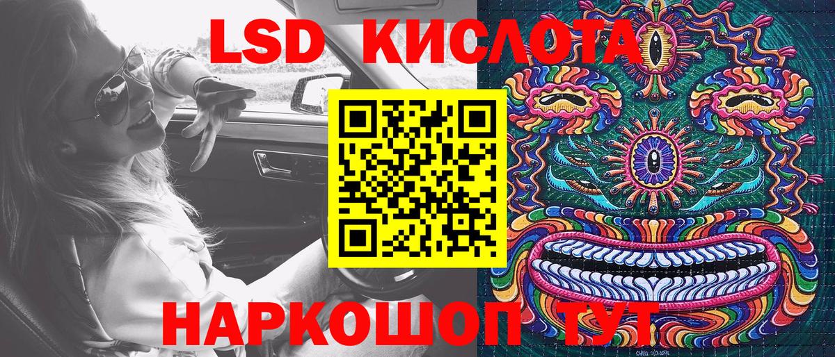 Марки N-bome 1,5мг Менделеевск