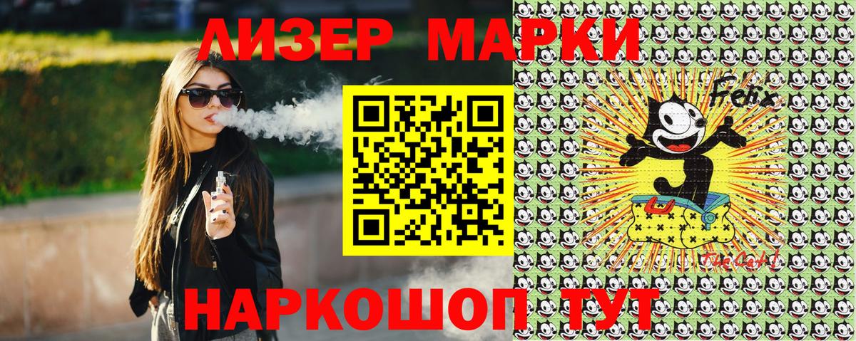 Марки 25I-NBOMe 1,5мг  Марки N-bome  Менделеевск  Вход с VPN 