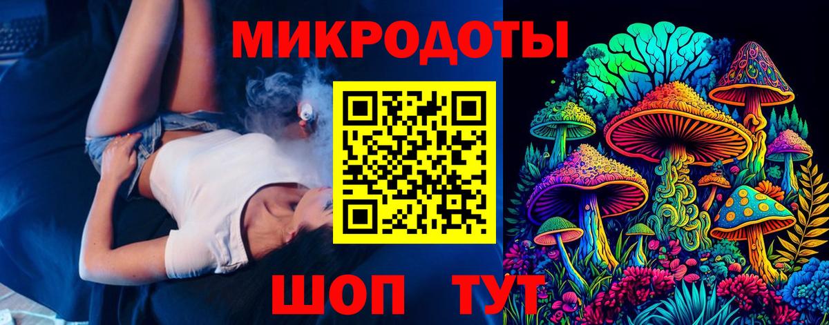 Галлюциногенные грибы Magic Shrooms  купить наркотик  Вход с VPN  Менделеевск  Галлюциногенные грибы Psilocybe 