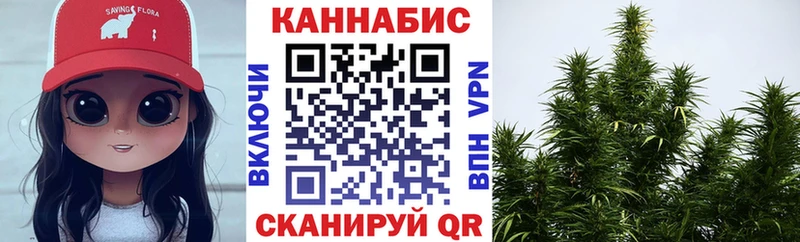 ссылка на мегу ссылки  Менделеевск  МАРИХУАНА конопля  как найти закладки 