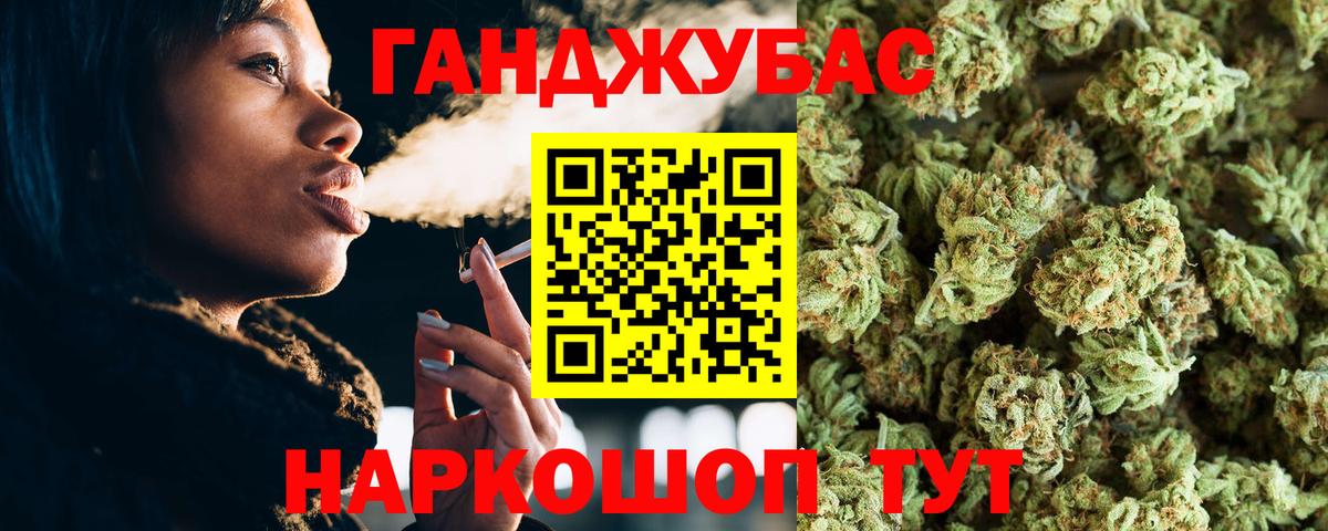 Конопля LSD WEED Менделеевск